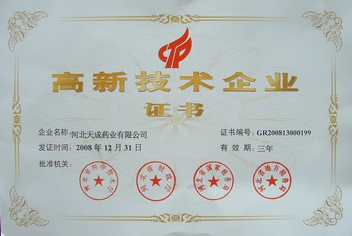 優(yōu)秀供應(yīng)商